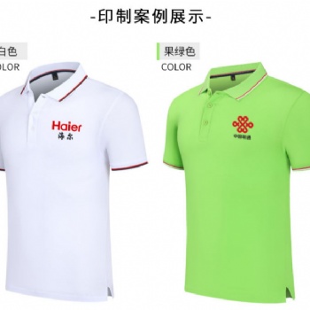 polo衫定做，西裝定制，蘇州西服定制廠家，婚禮西裝