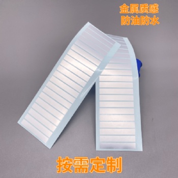 廠家定制啞銀pet標簽紙防水耐高溫銀色電器環(huán)保消銀龍不干膠標簽