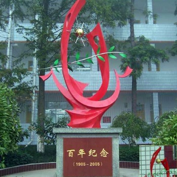 景觀不銹鋼雕塑定制大型城市商業街金屬小品廣場水景戶外擺件