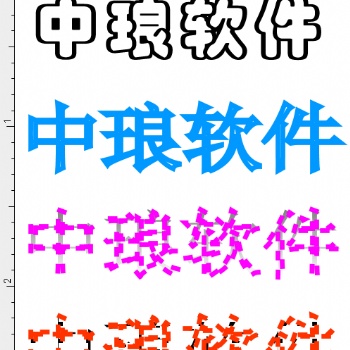 條碼軟件如何制作空心文字