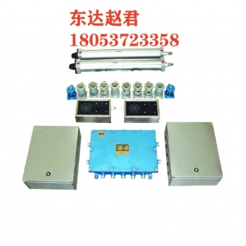 風(fēng)門電控 ZMK-127（A）氣動(dòng)風(fēng)門控制用電控裝置
