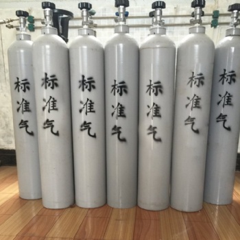 各種標準氣體供應:電力能源,石油化工,環境檢測標標準氣