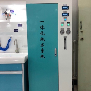 實驗室用純水設備瑞華RO去離子純水機