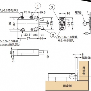 PR-09 卡扣鎖扣開關/卡扣塑料自鎖開關/門扣開關無聲音/門鎖開關無聲