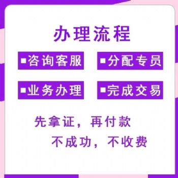 萬州法人可以不用到場就進行營業執照法人變更