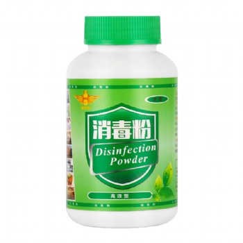深宏達消毒粉 消毒劑衛生環境消毒消殺清潔