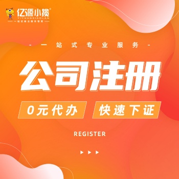 楊家坪代理記賬、代理報稅、整理亂帳、年審、審計
