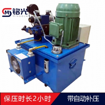 廠家 河南銘光品牌3KW標準液壓系統 小型液壓系統 液壓泵站