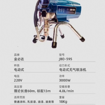 鋼管自動噴涂機 管道自動噴漆機 鋼管往復噴漆機器 鋼管噴涂漆機