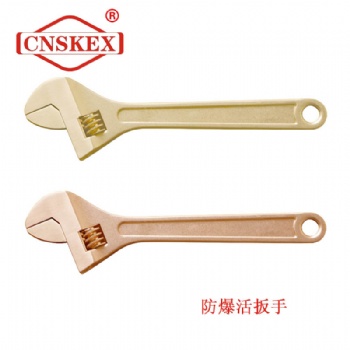 防爆活扳手 無火花工具 材質(zhì)為鋁青銅合金 鈹青銅合金
