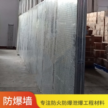 噴涂式抗爆墻的做法以及要求