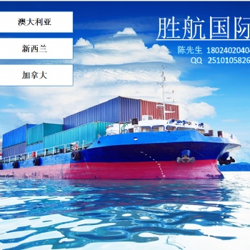 澳洲國際貨運廣州周邊地區發往悉尼布里斯班家具大件貨物雙清包稅