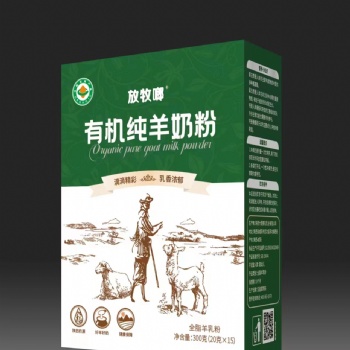 放牧啷有機羊奶，陜西羊奶。