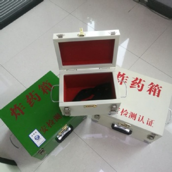 礦山工程危險品運輸箱便攜式民爆工具箱