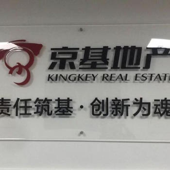 京基地產(chǎn)炳坑回遷房 即將開工 紅本住宅指標2.2萬起售 無需社保不限名額