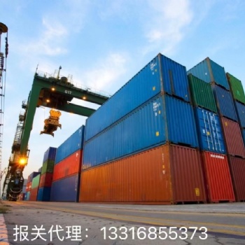 跨境電商 **報關 貼息單