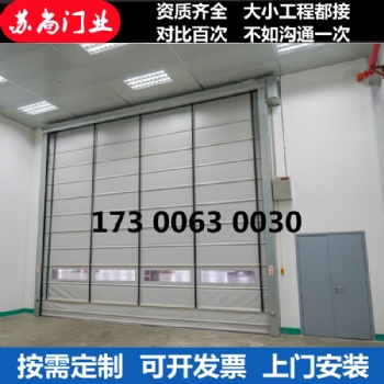 蘇州快速門廠家_蘇尚門業專業師傅上門安裝