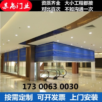 蘇州防火門廠家_蘇尚門業專業師傅上門安裝