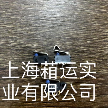 歐姆龍車載超小精密開(kāi)關(guān)