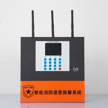 安達(dá)家ADJ-8000智能煙霧報警主機