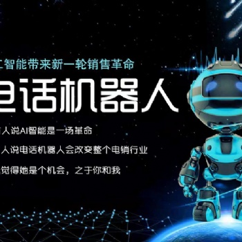 電銷(xiāo)外呼軟件外呼量高嗎