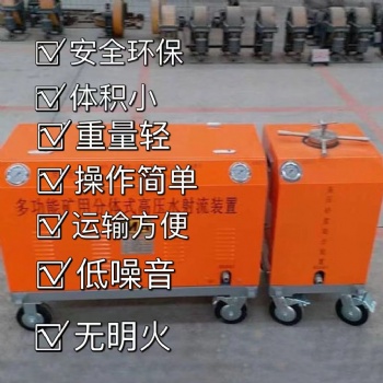 小型手持水刀切割機(jī)鏈條式捆綁切割工業(yè)用高壓噴砂除銹機(jī)