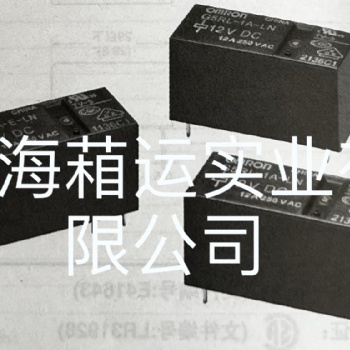 電子元器件（繼電器，開關）