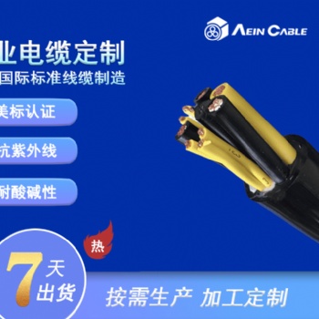 美標(biāo)認(rèn)證UL20549