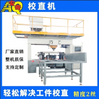 銅板鋼板全自動(dòng)校直機(jī) 不銹鋼管圓軸數(shù)控液壓校直機(jī)