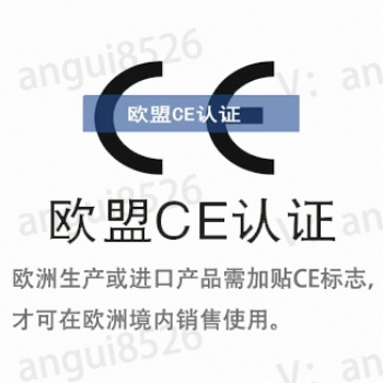 嬰兒餐具EN14372測(cè)試標(biāo)準(zhǔn)嬰幼兒喂食用具EN14372標(biāo)準(zhǔn)檢測(cè)項(xiàng)目