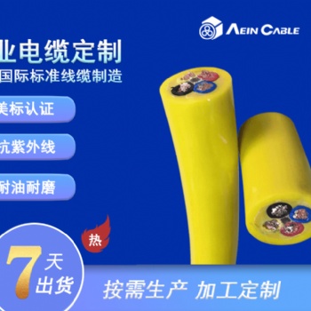 UL21320 聚氨酯護(hù)套電纜
