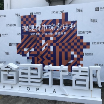南聯(lián)和昌集團舊改 簡一簡二村回遷指標 信達和昌聯(lián)合開發(fā)住宅指標 無需名額
