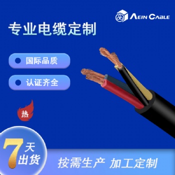 UL20937 聚氨酯護(hù)套電纜
