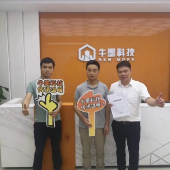 牛墨石墨烯地暖加盟，0加盟費(fèi)助力！