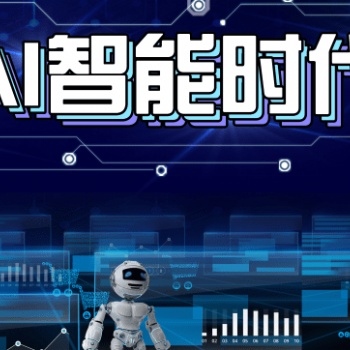電話語音機器人，操作簡單