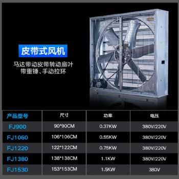 歐瀚風(fēng)（威諾斯）負(fù)壓機(jī)