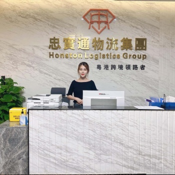 忠實通中港，專注中港物流服務十多年，中港物流值得**的合作伙伴