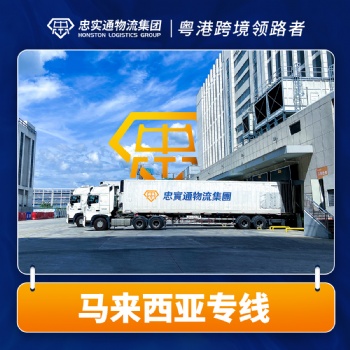 去香港參加展會，參展產(chǎn)品怎么運輸?shù)较愀壅箷? /></a></div>
	<div   id=