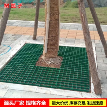 樹篦子環(huán)保耐用安全好安裝