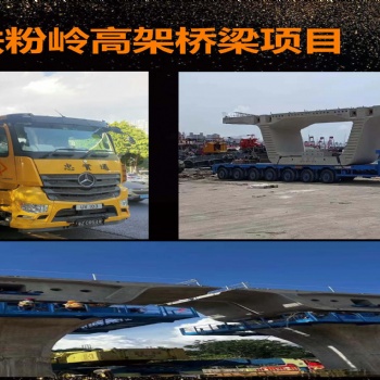 承運香港工程單子，承接水泥 油漆 重型設(shè)備等