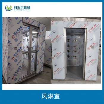 凈化車間304不銹鋼全自動(dòng)風(fēng)淋室三面吹淋