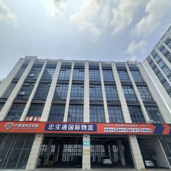 1:忠實通物流，大陸—香港。2：中港物流一手莊家。