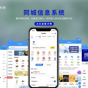 悠速外賣系統的社區團購系統開發