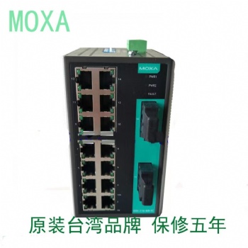 主營臺灣MOXA全系列產品