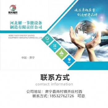 脫硝系統(tǒng)能適應(yīng)窯爐的啟動、停機及正常負(fù)荷變動
