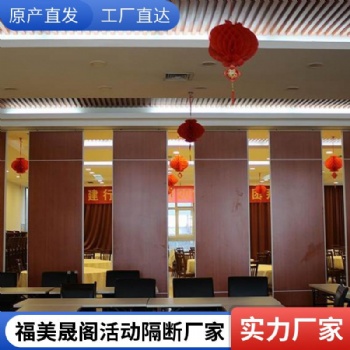 生產(chǎn)100型超高活動(dòng)隔斷 大型宴會(huì)廳12米高活動(dòng)門板