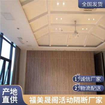 酒店活動(dòng)推拉移動(dòng)折疊門 辦公室玻璃隔斷定制
