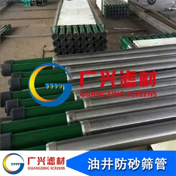 廠家批發 API 套管 基管 石油套管 材質規格可定制批發
