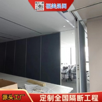 酒店大廳活動(dòng)隔斷墻 鋁合金室內(nèi)屏風(fēng)隔斷 可推拉輕質(zhì)隔墻支持定制
