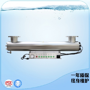紫外線消毒器RC-UVC-560